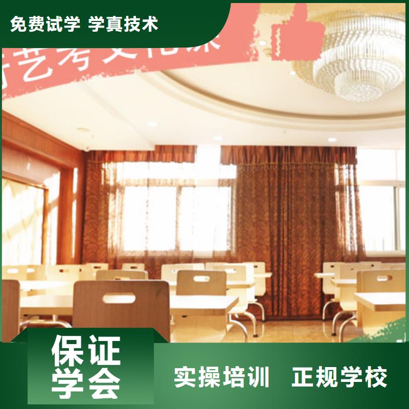 艺术生文化课培训机构费用