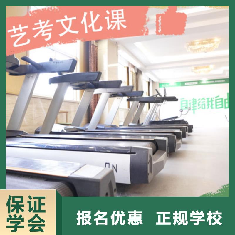 艺术生文化课培训机构费用