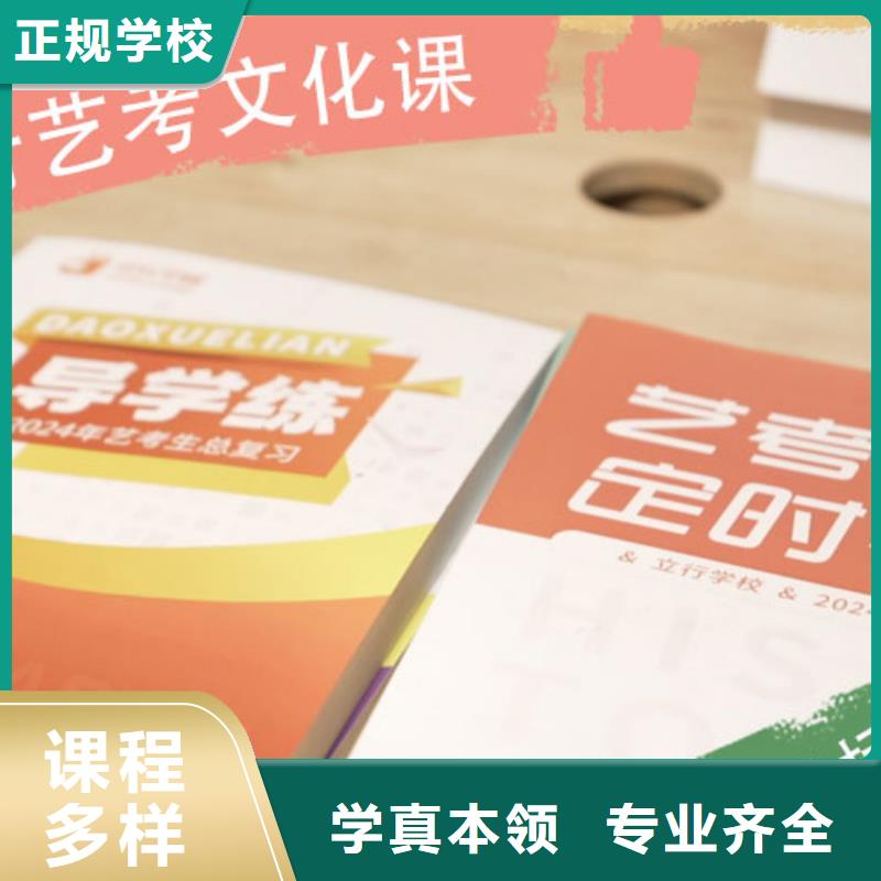 艺术生文化课培训机构费用