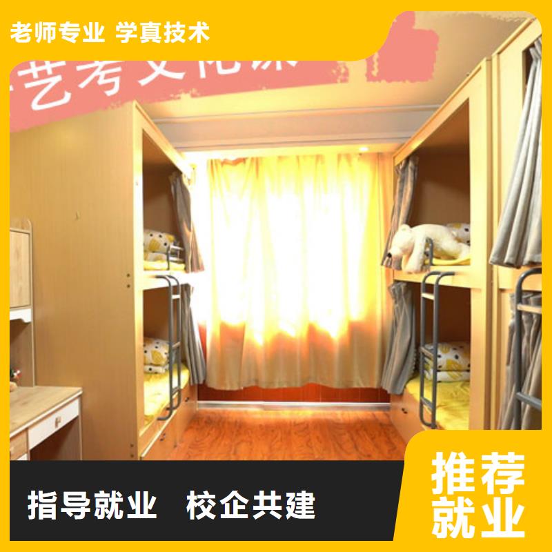 艺术生文化课培训机构费用