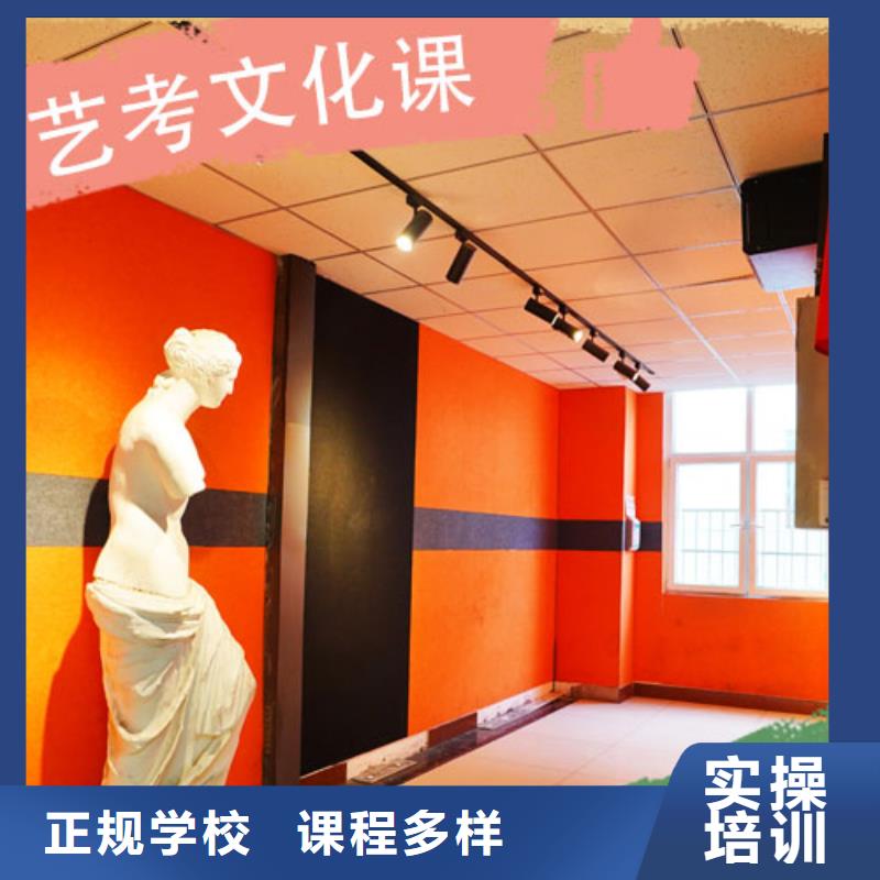 艺术生文化课培训机构费用