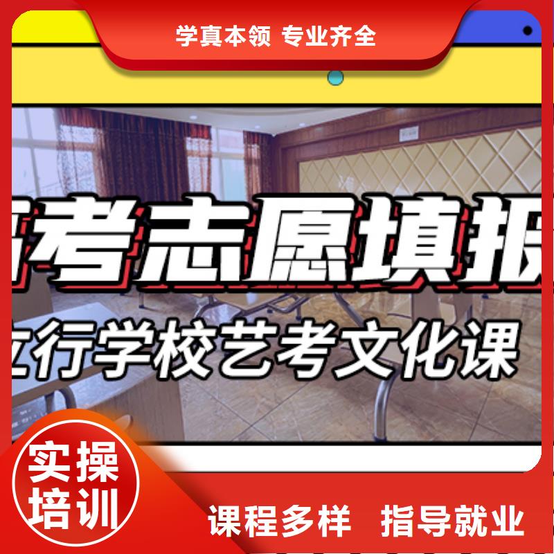 艺术生文化课培训学校一年多少钱学习效率高