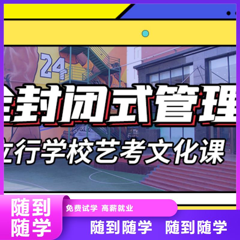 艺考文化课培训-编导班学真技术