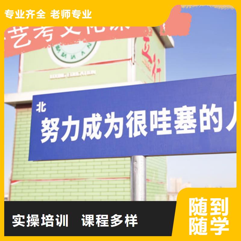 艺考生文化课补习机构排名