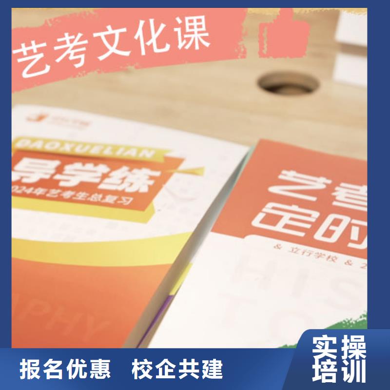 艺考文化课培训-编导班学真技术