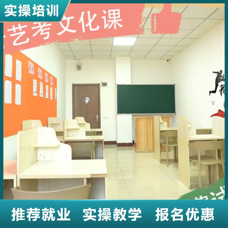艺术生文化课培训学校一年多少钱学习效率高
