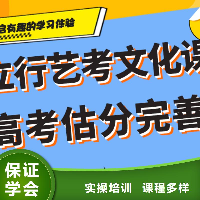 艺术生文化课培训学校一年多少钱学习效率高