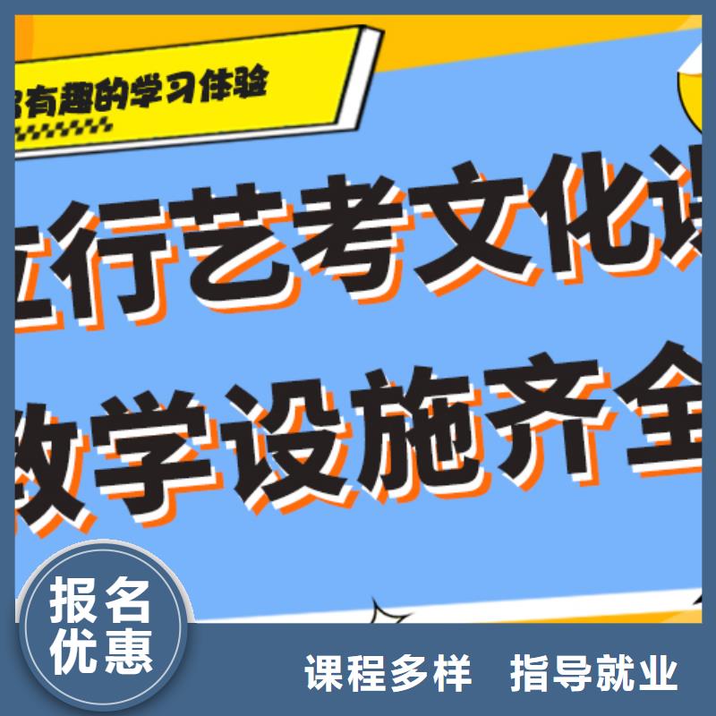 艺考文化课培训【艺术学校】技能+学历