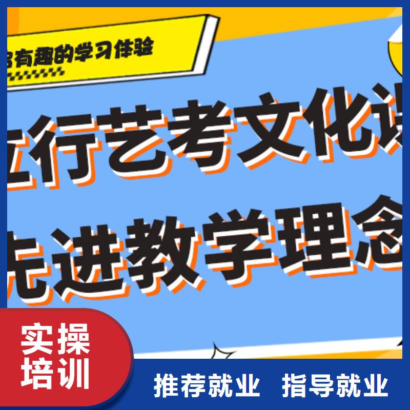 艺考生文化课补习机构排名