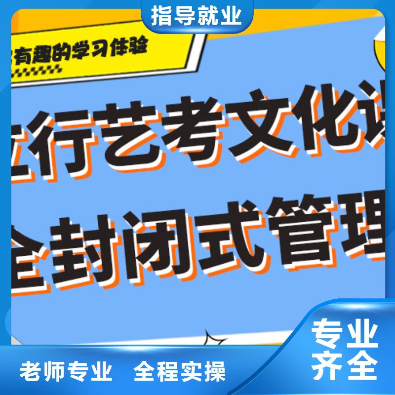 艺考文化课培训-编导班学真技术
