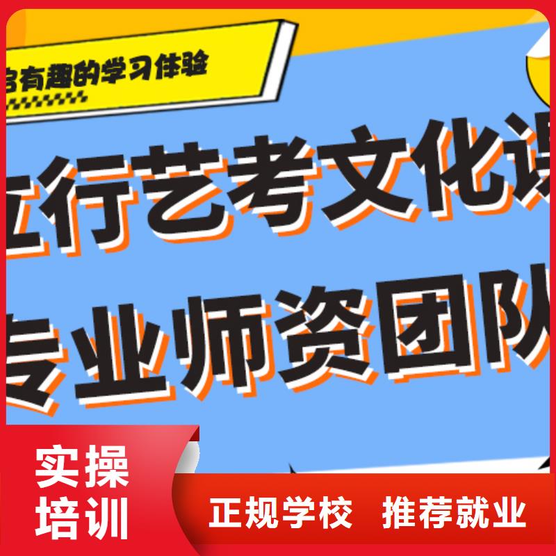 艺考文化课培训【艺术学校】技能+学历