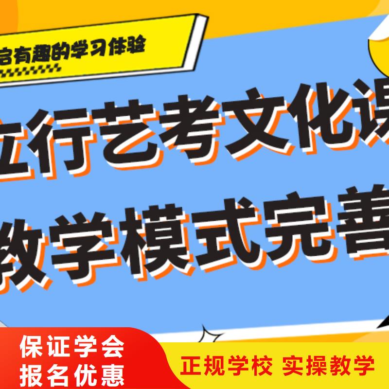 艺考生文化课培训机构学费多少钱专职班主任老师全天指导