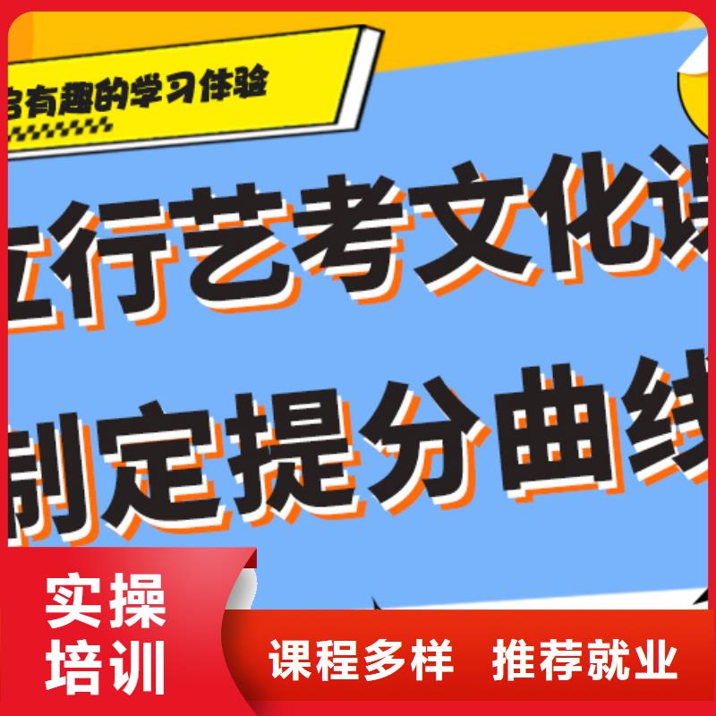 艺考生文化课培训机构学费多少钱专职班主任老师全天指导