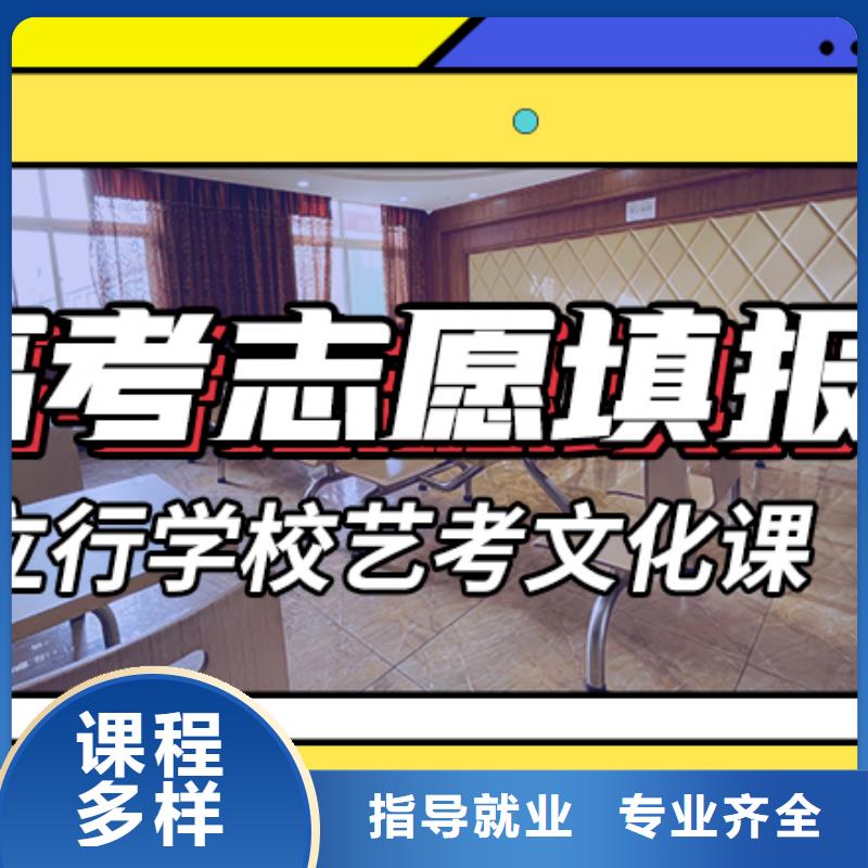 艺考生文化课培训补习收费完善的教学模式