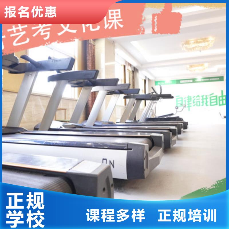 艺考生文化课培训补习收费完善的教学模式