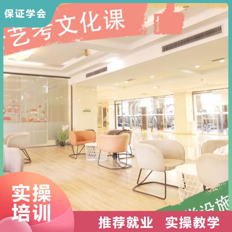 艺考生文化课培训补习收费完善的教学模式