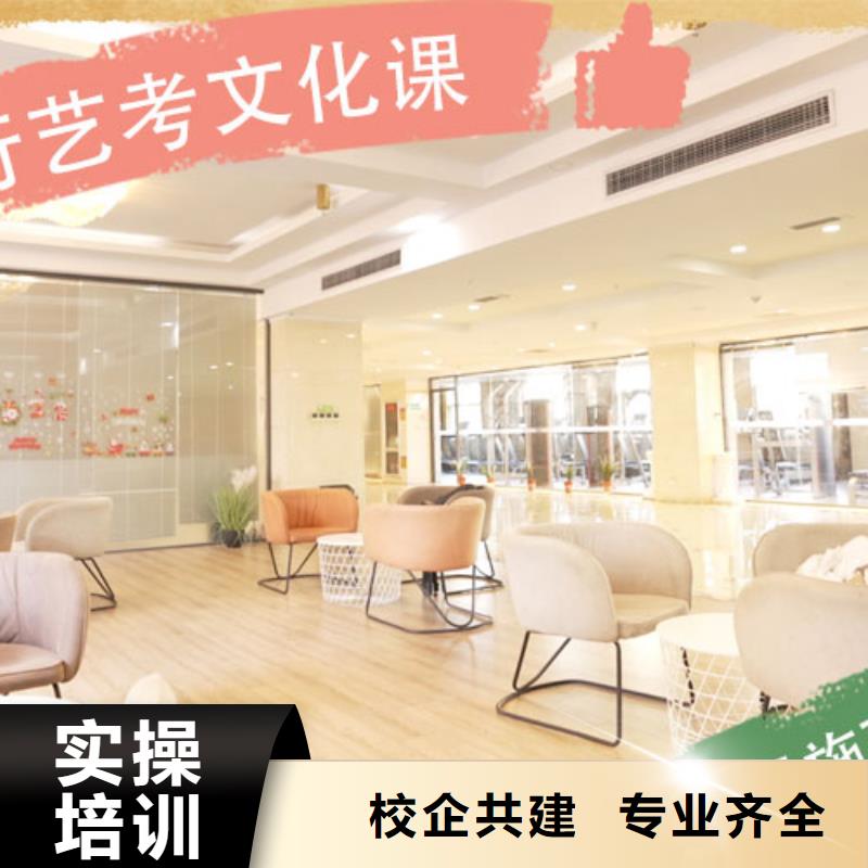 艺考生文化课培训机构学费多少钱专职班主任老师全天指导