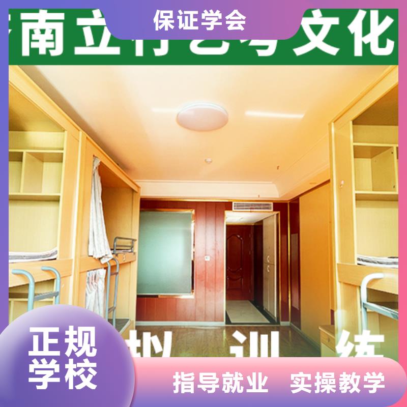 艺考生文化课培训学校排行榜精品小班课堂