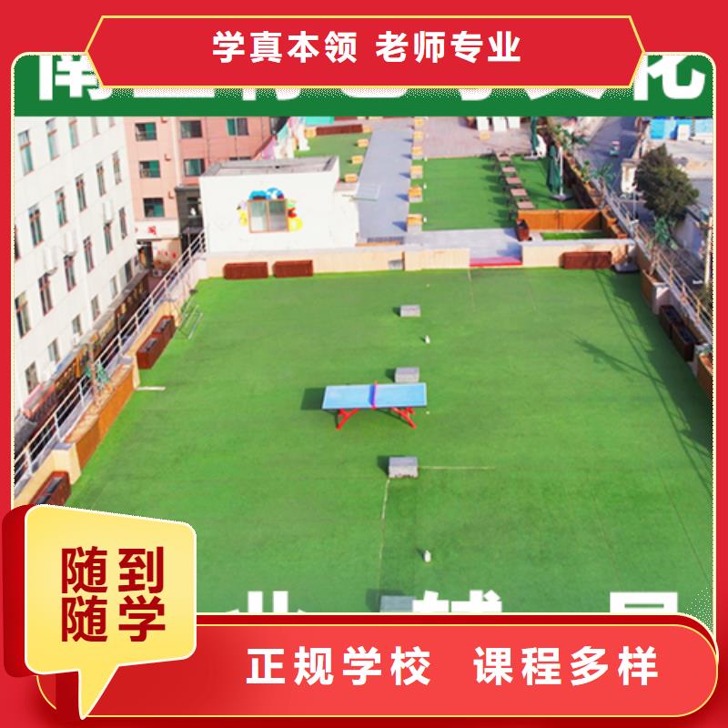 艺考生文化课培训学校排行榜精品小班课堂
