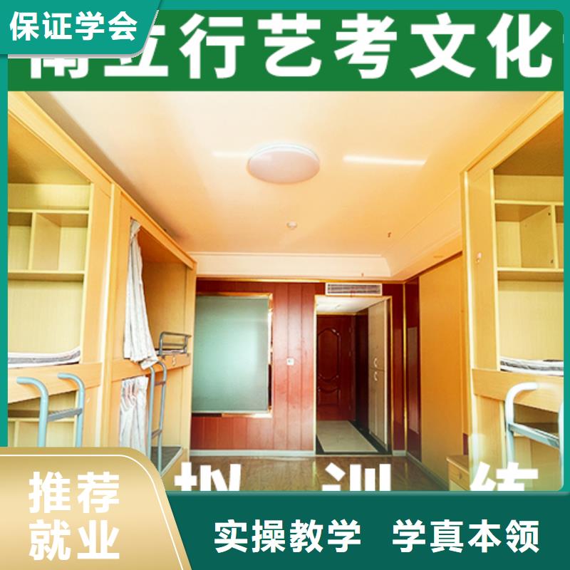 【艺术生文化课培训机构】艺考文化课冲刺班全程实操