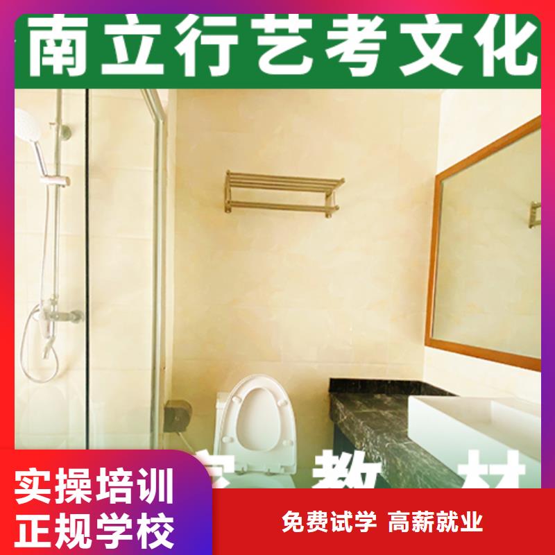 排名艺体生文化课培训补习精准的复习计划
