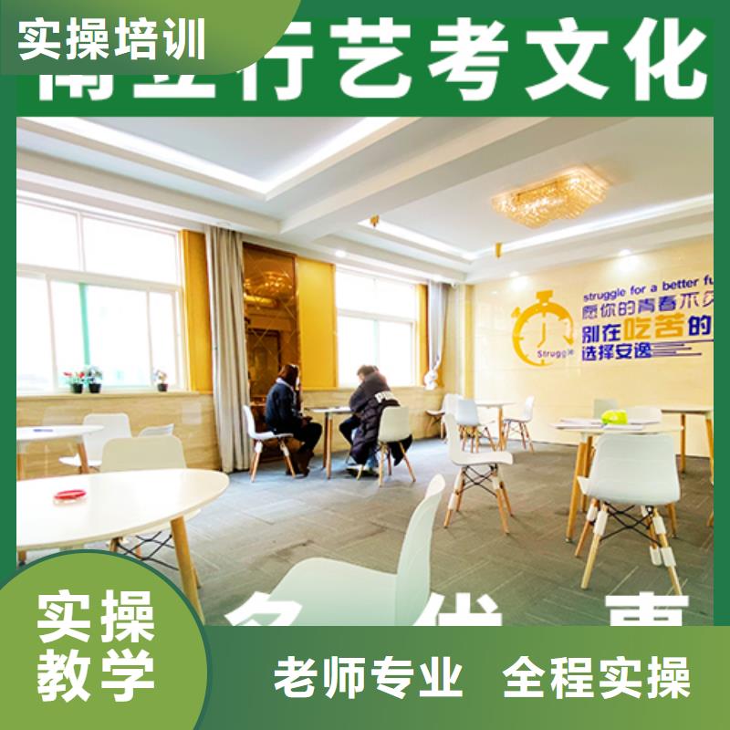 【艺术生文化课培训机构】艺考文化课冲刺班全程实操