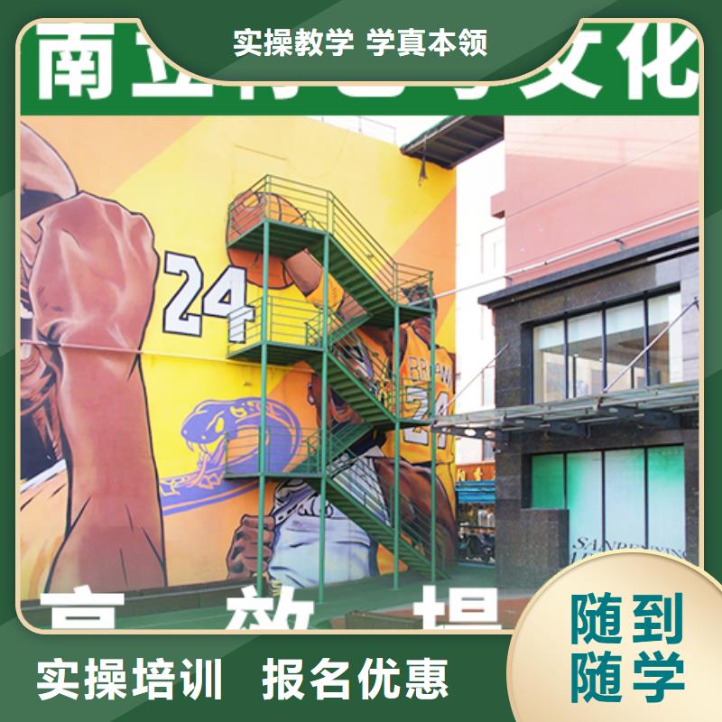 【艺术生文化课培训机构】艺考文化课冲刺班全程实操