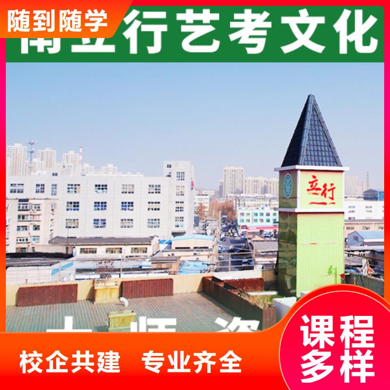 【艺术生文化课培训机构】艺考文化课冲刺班全程实操