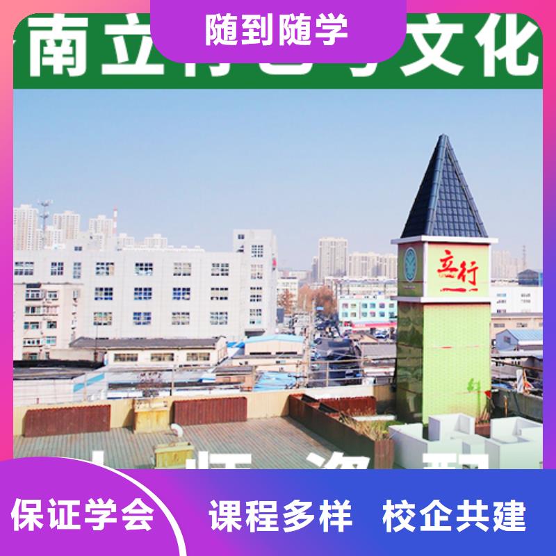 多少钱艺术生文化课培训补习太空舱式宿舍