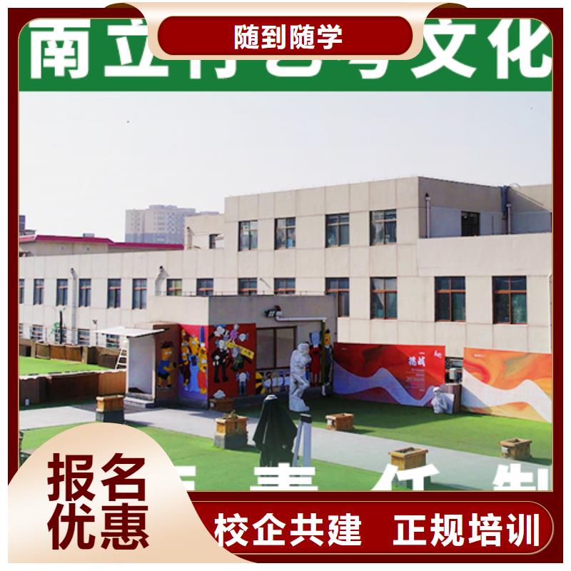 【艺术生文化课培训机构】艺考文化课冲刺班全程实操