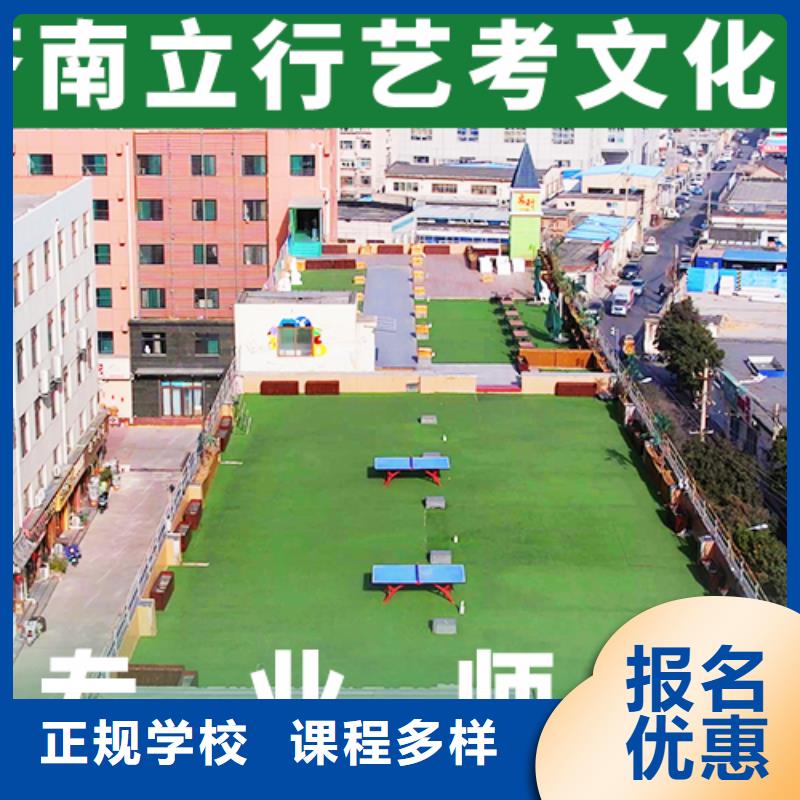 【艺术生文化课培训机构】艺考文化课冲刺班全程实操
