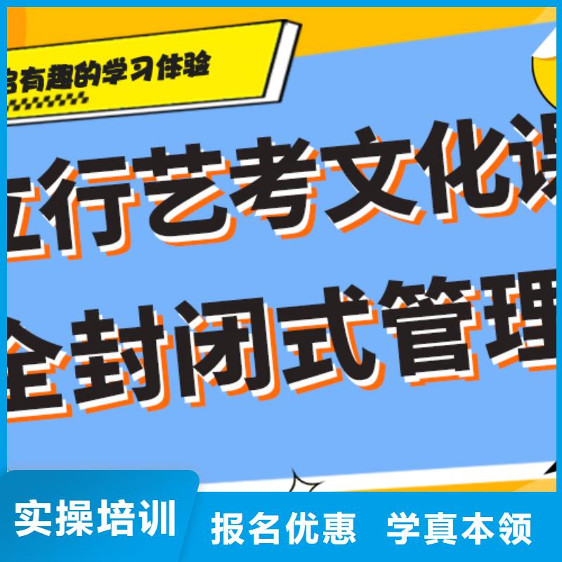 艺术生文化课培训补习排名艺考生文化课专用教材
