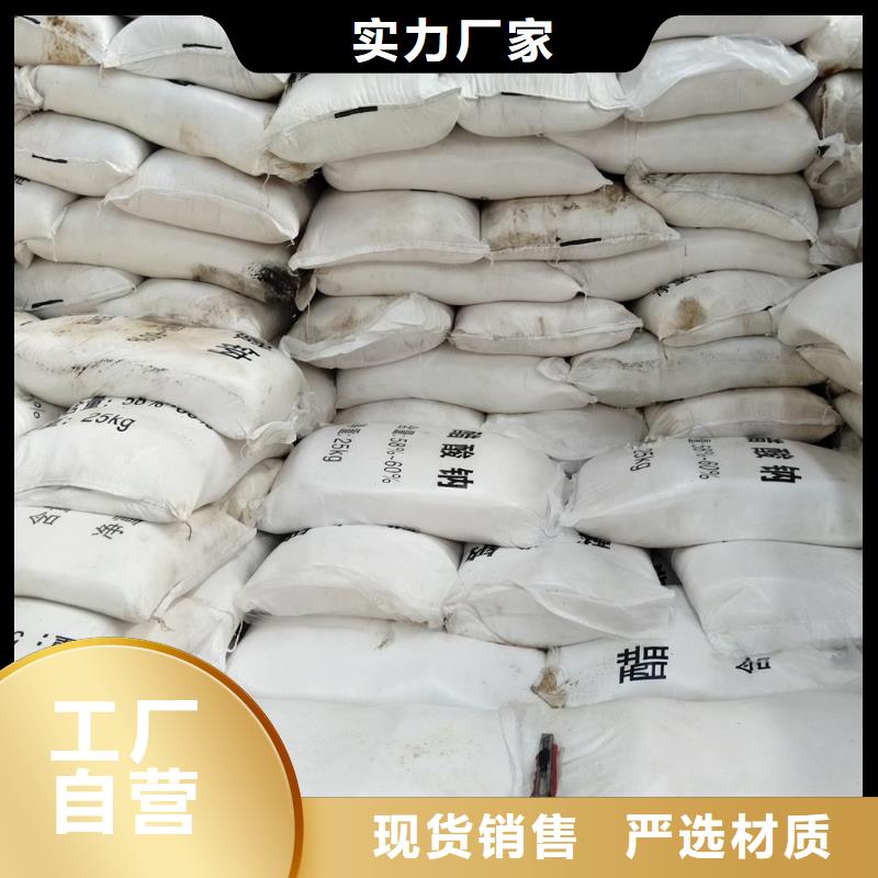 乙酸钠现货批发