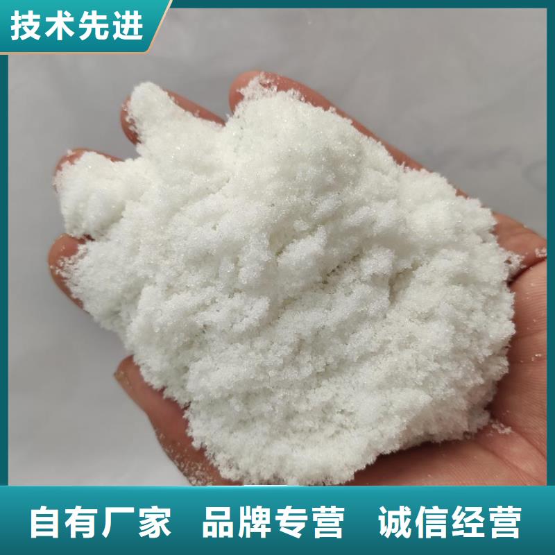 #乙酸钠cod当量#-品牌厂家
