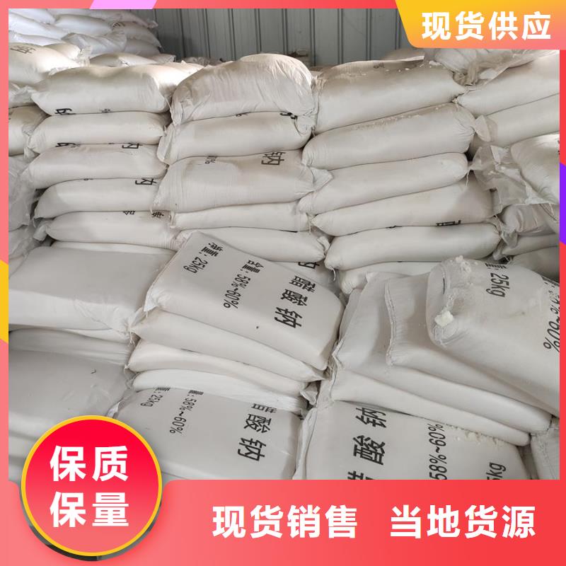 乙酸钠/醋酸钠省心的选择