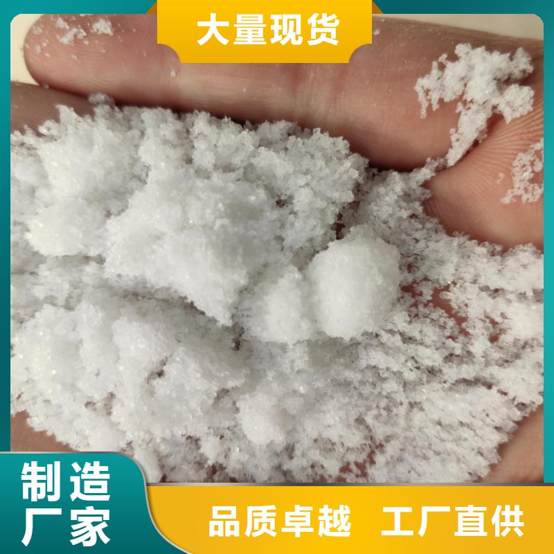 优质结晶醋酸钠/结晶乙酸钠乙酸钠价格多少钱一吨供应商