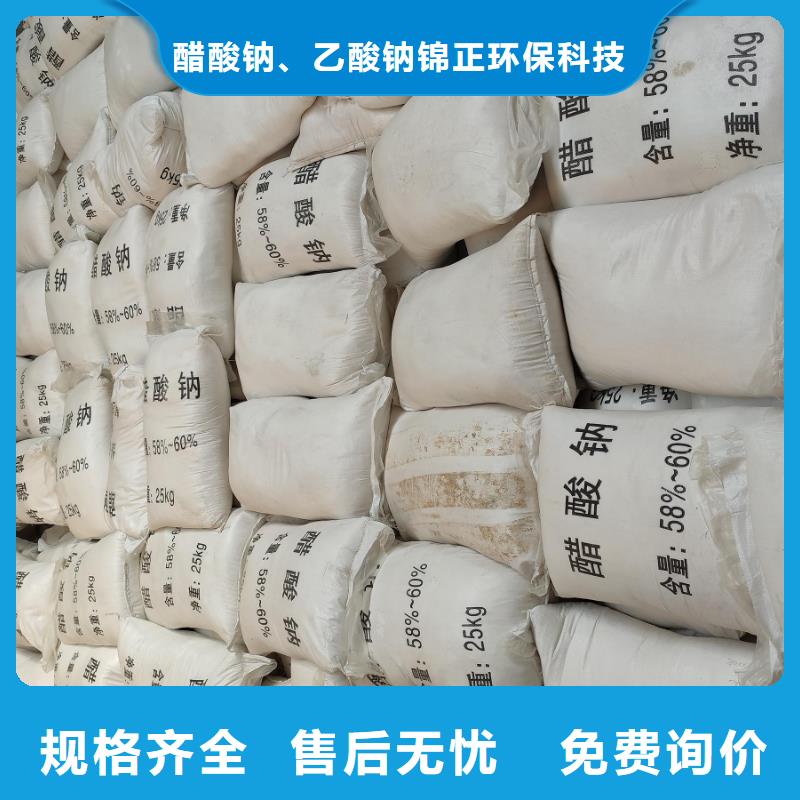 销售乙酸钠生产厂家排名的厂家