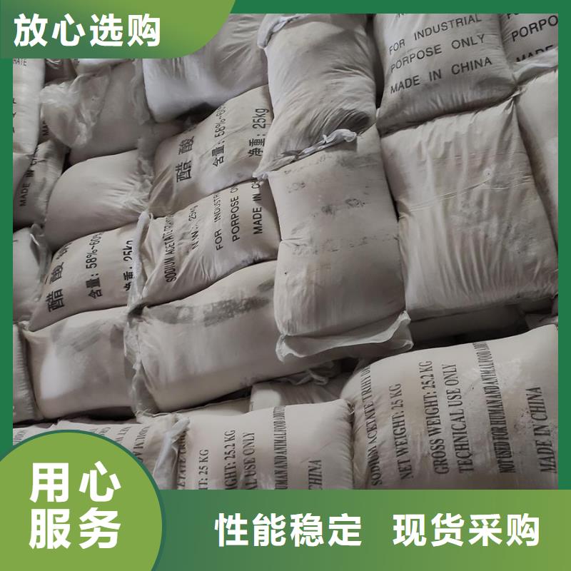 销售乙酸钠生产厂家排名的厂家