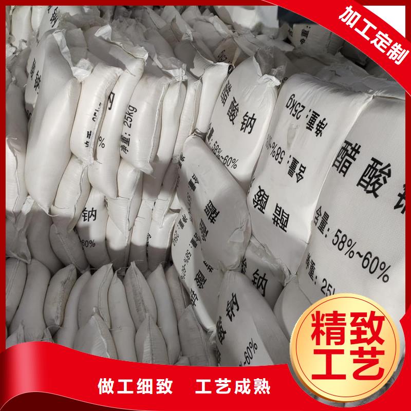 乙酸钠/醋酸钠省心的选择