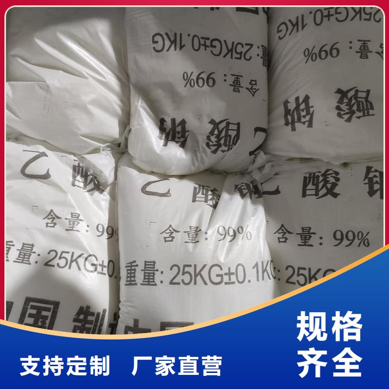 醋酸钠价格多少钱一吨厂家现货价格