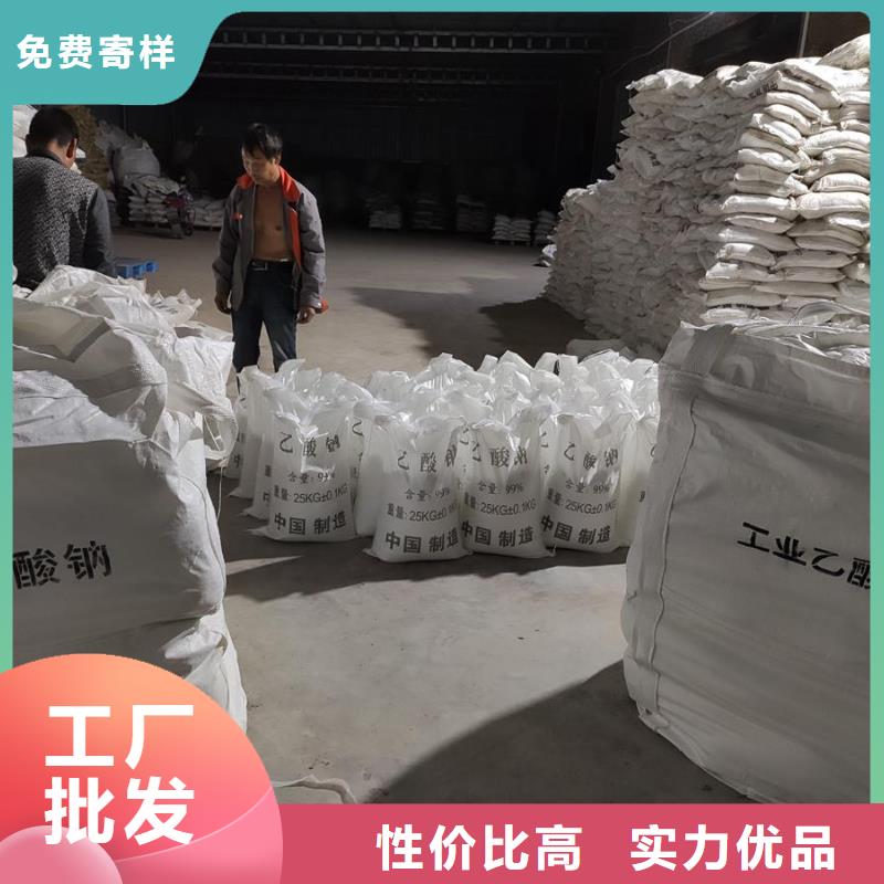 醋酸钠价格多少钱一吨厂家现货价格