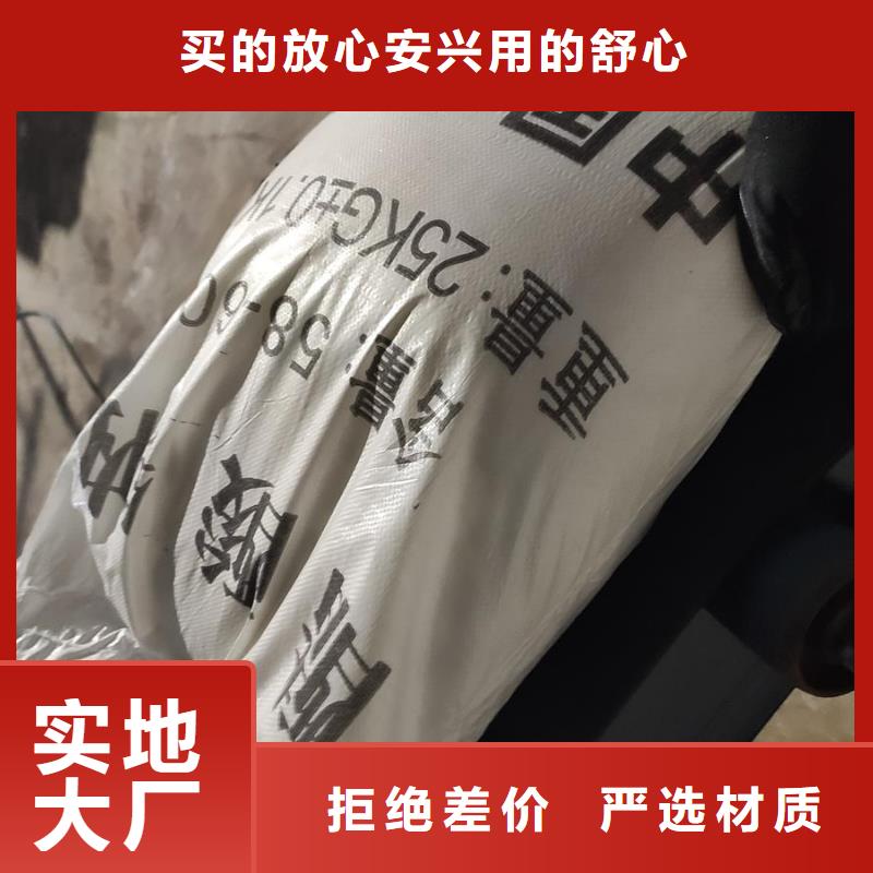 污水处理醋酸钠全国供应