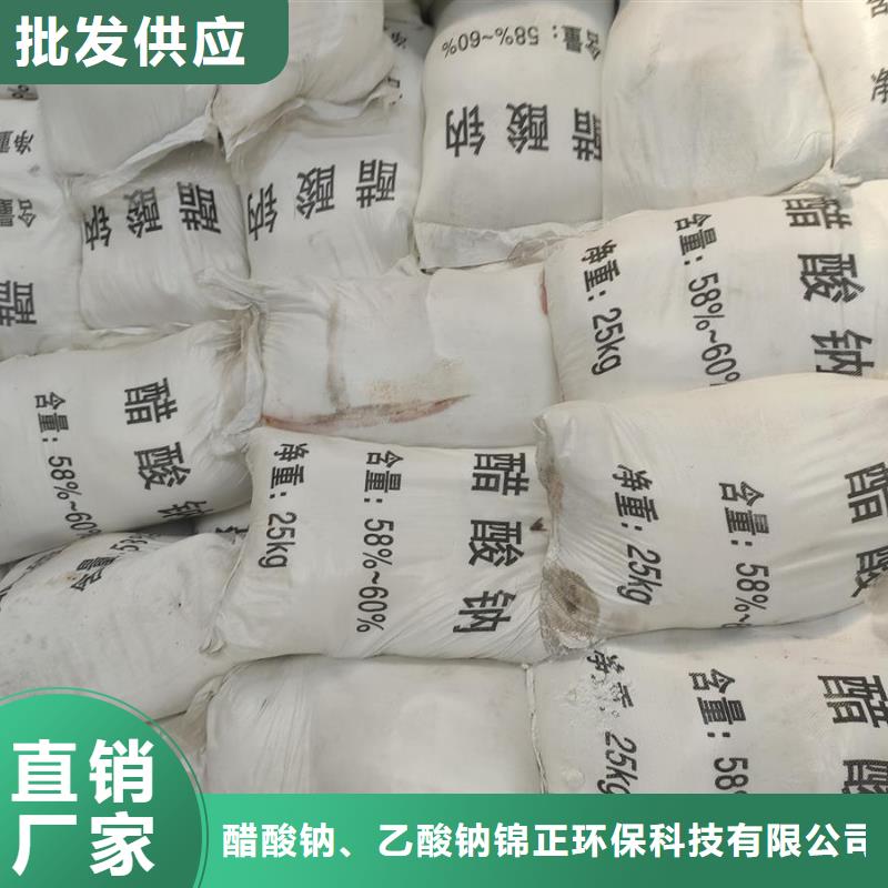 乙酸钠现货批发