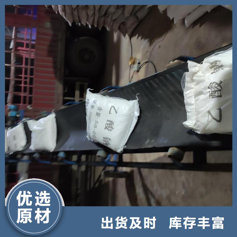 醋酸钠价格多少钱一吨厂家——十余年更专业