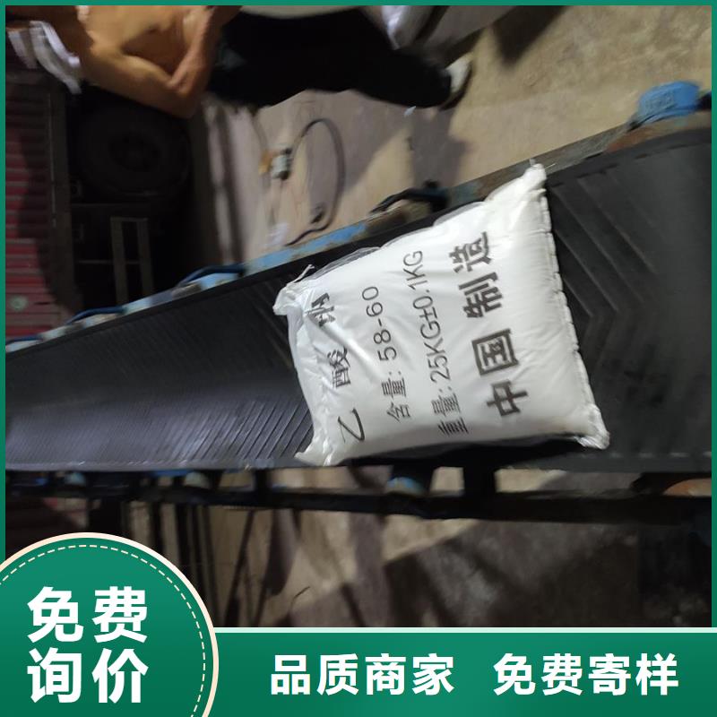 乙酸钠价格多少钱一吨热销好货