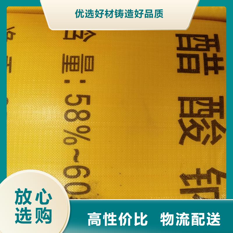 醋酸钠价格多少钱一吨厂家——十余年更专业