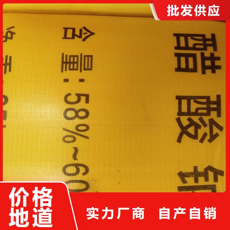 乙酸钠价格多少钱一吨热销好货