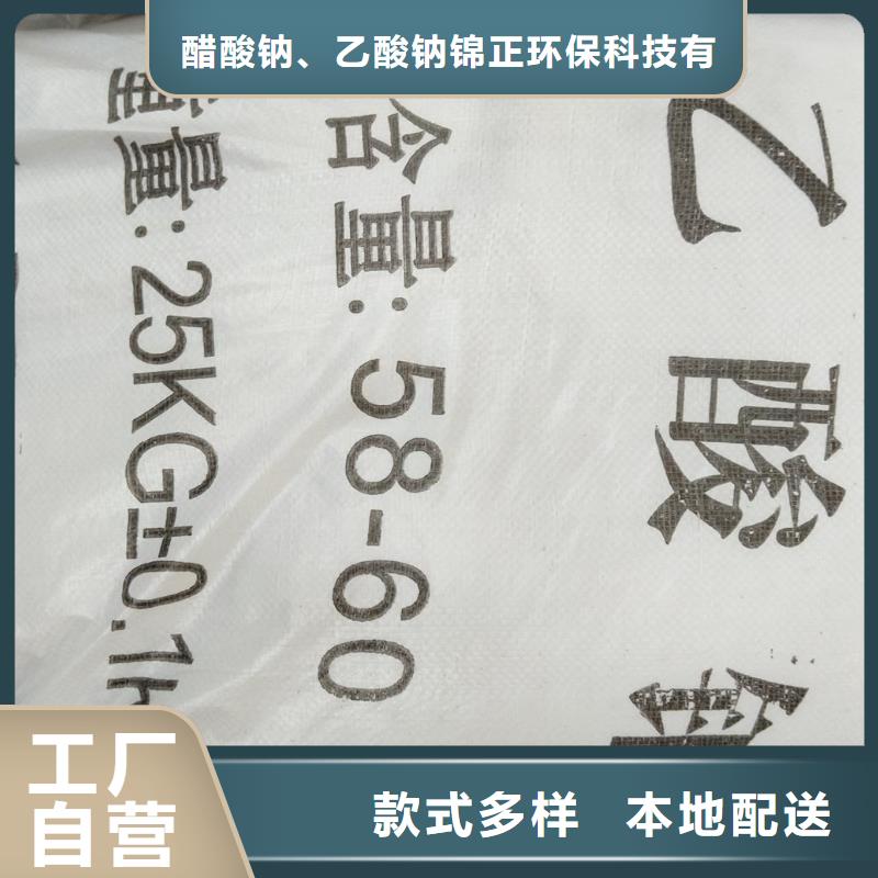 醋酸钠价格多少钱一吨厂家现货价格