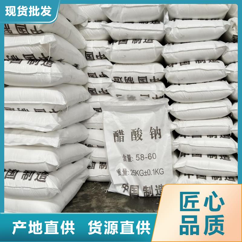 醋酸钠价格多少钱一吨厂家现货价格