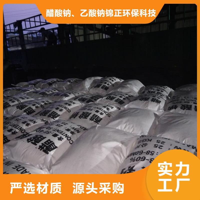 乙酸钠价格多少钱一吨热销好货